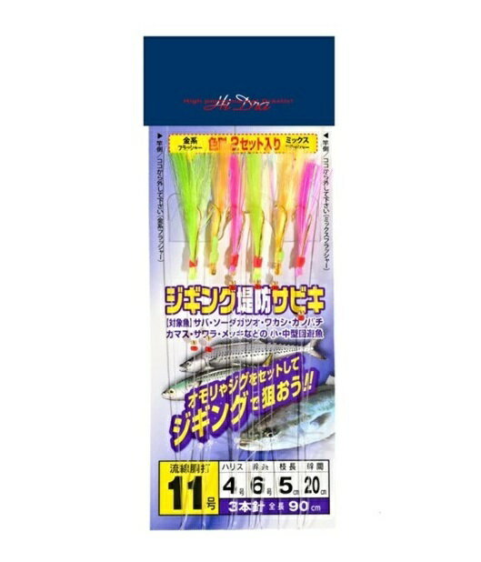 楽天市場】ロデオクラフト ロデオクラフト スプーン RCドリフトスピン