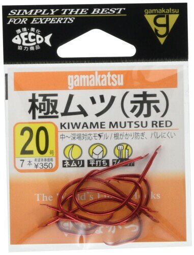 がまかつ バラ 極 キワメ ムツ 赤 20