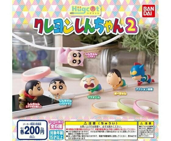 楽天市場】リーメント クレヨンしんちゃん デスクでお助けするゾ