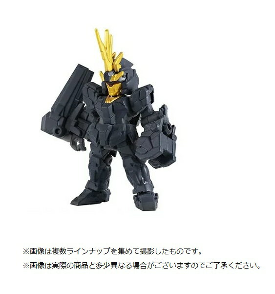 ■■ プレミアムバンダイ限定 ガシャポン戦士f(フォルテ) EX04 ナイチンゲール 機動戦士ガンダム 未開封 ガシャポン戦士f EX04 ナイチンゲール | SDガンダムシリーズ