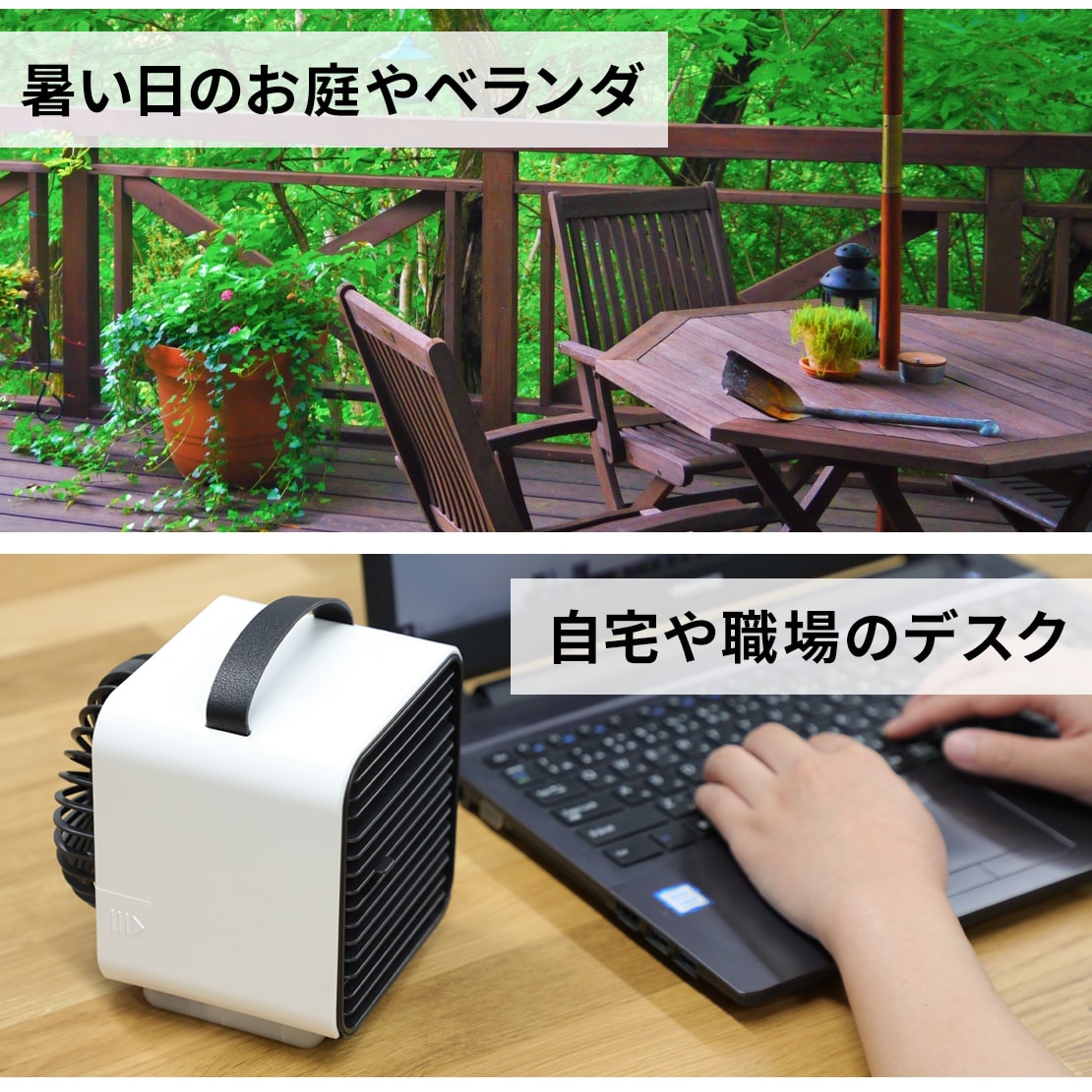 Qurra 卓上 冷風扇 ミニ扇風機 Anemo Cooler mini 3R-TCF01