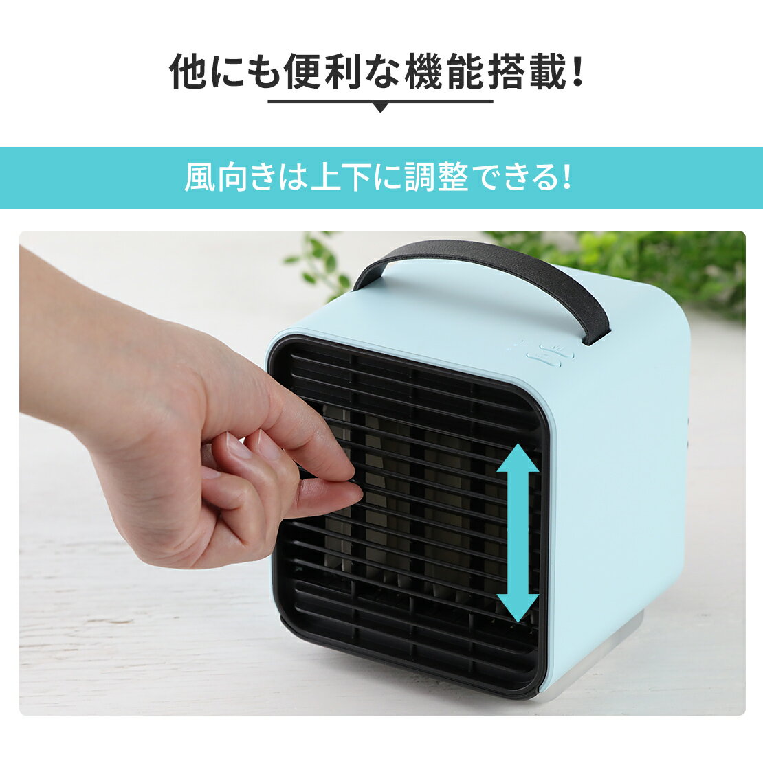 Qurra 卓上 冷風扇 ミニ扇風機 Anemo Cooler mini 3R-TCF01