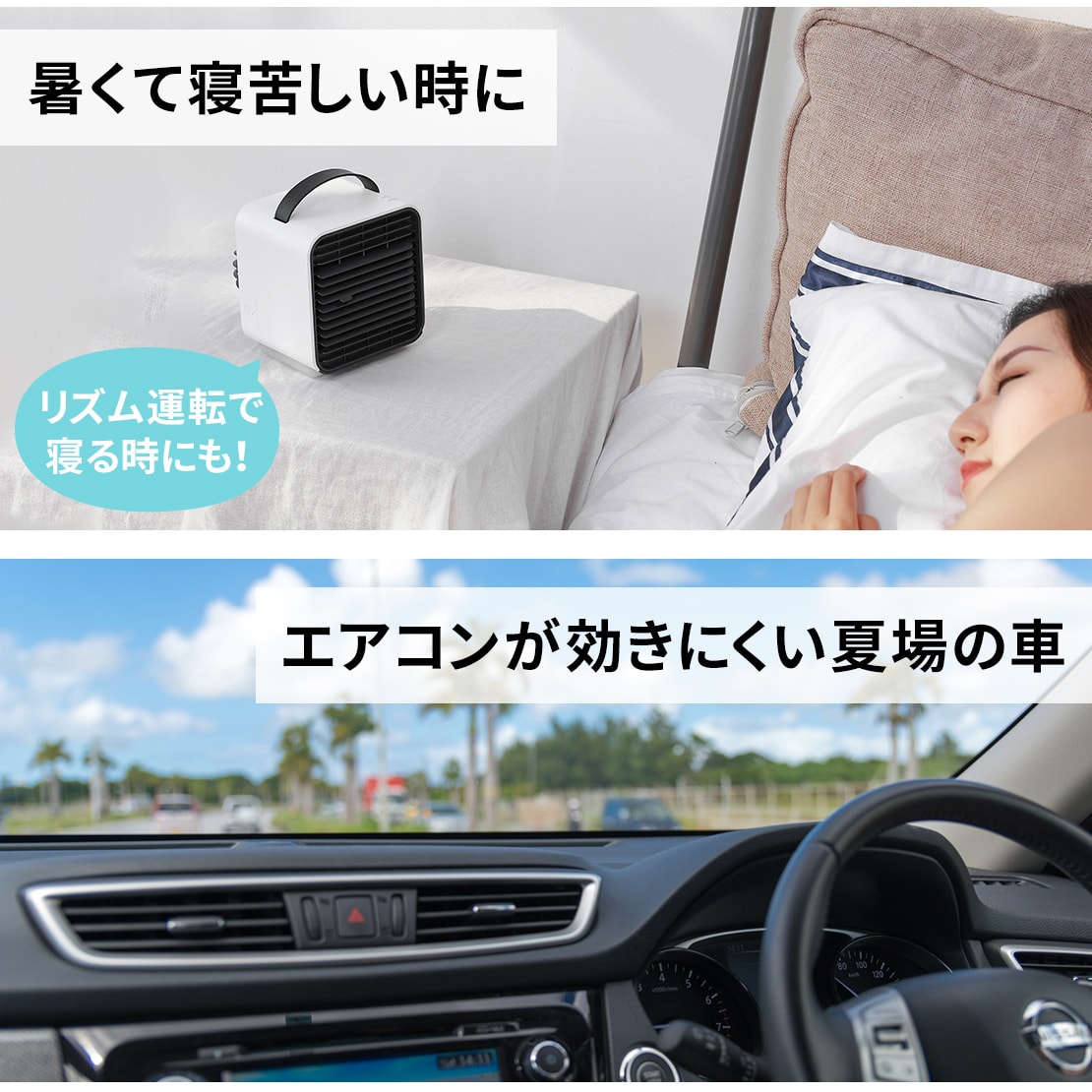 Qurra 卓上 冷風扇 ミニ扇風機 Anemo Cooler mini 3R-TCF01