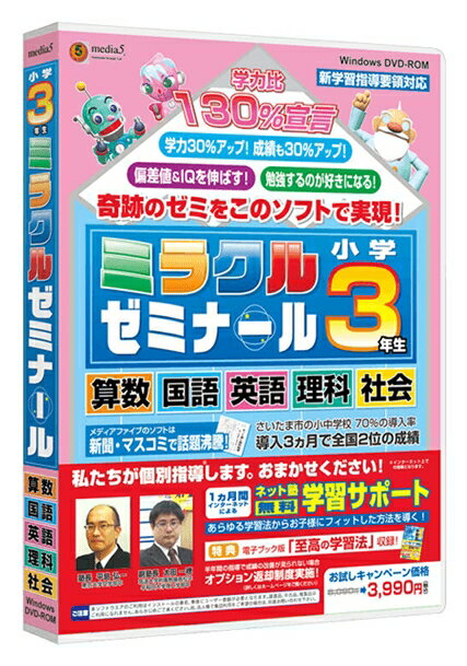楽天市場】ジースポート ソフトウェア 解体演書 上肢の構造と運動 プロ