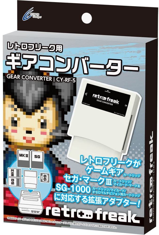 CYBER gadget - 新品 サイバーガジェット レトロフリーク 用 NESカートリッジコンバーター レトロフリーク用NESカートリッジコンバーター｜サイバーガジェット