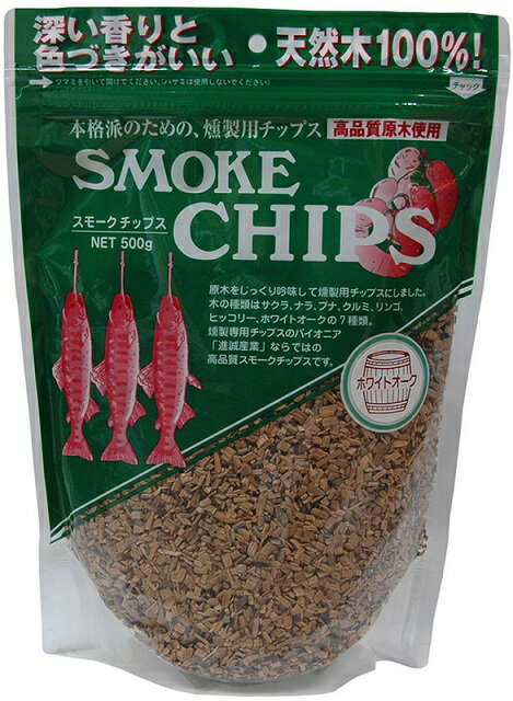 楽天市場】進誠産業 進誠産業 スモークチップ ヒッコリー 500g | 価格