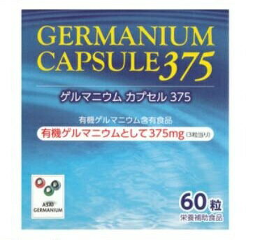 楽天市場】ジャパン・アルジェ 有機ゲルマニウム(10g) | 価格比較