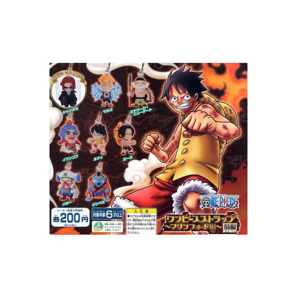 楽天市場】バンダイ STRONG WORLD(ストロングワールド) ONE PIECE FILM