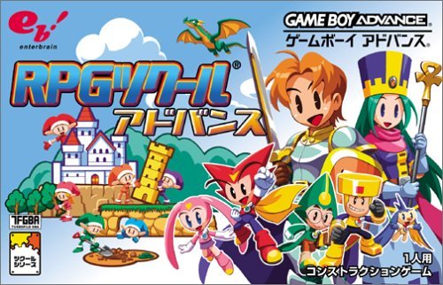 楽天市場】アドバンス ガーディアンヒーローズ/GBA/AGB-P-BAGJ | 価格