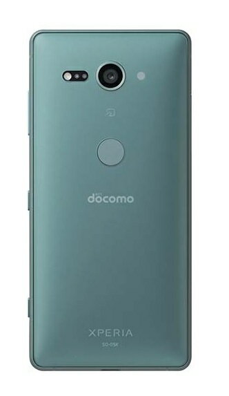 SONY Xperia XZ2 Compact SO-05K Moss Green アリオ倉敷