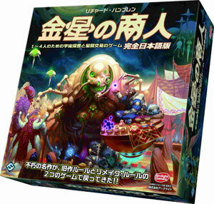 デイヴィ・ジョーンズの監獄 iDventure 3D立体パズル クルーボックス 71bUlup3C5L._UF894,1000_QL80_.jpg
