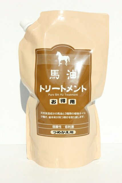 アズマ商事 馬油トリートメント 詰め替え