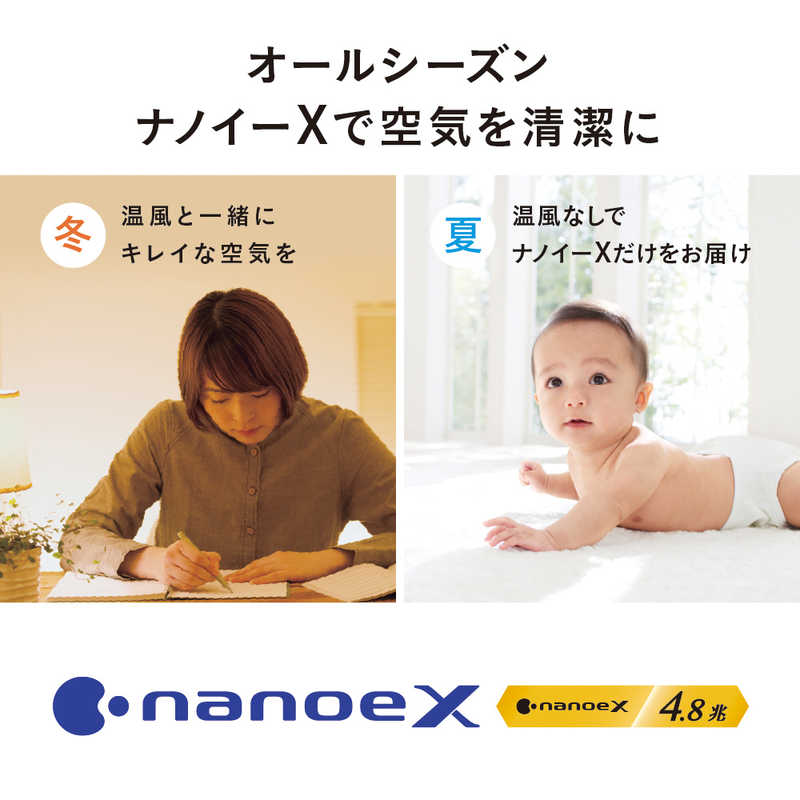 Panasonic セラミックヒーター 電気ファンヒーター DS-FKX1206-W