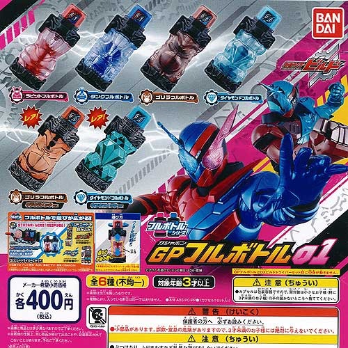 仮面ライダー　ビルド　フルボトル 楽天市場】バンダイ 仮面ライダービルド GPフルボトル01 | 価格