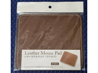ロイヤルモンスター レーザーマウスパッド ブラウン RM-3195BR
