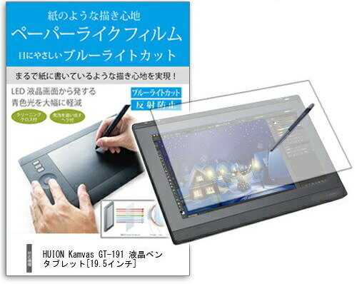 HUION フイオン 液晶ペンタブレット ディスプレイ GT-220 V2 HUION GT