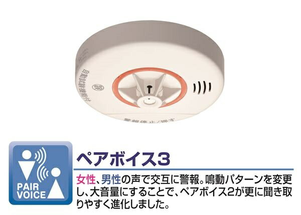 【値下げ可】Panasonic ワイヤレス けむり当番 SHK79021P 2個 楽天市場】パナソニックオペレーショナルエクセレンス Panasonic