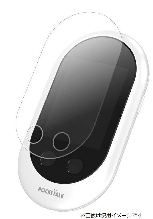 楽天市場】ソースネクスト SOURCENEXT POCKETALK W グローバル