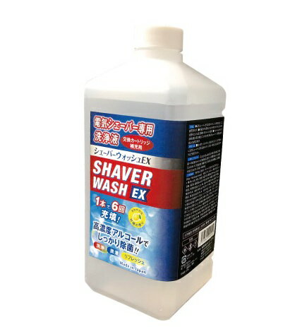 楽天市場】ケイ・シー・アール シェーバーウォッシュex ブラウン電気