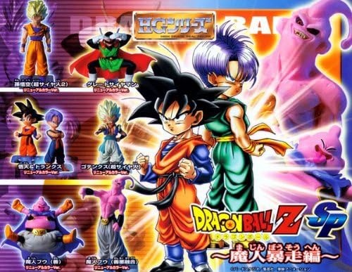 楽天市場】バンダイ バンダイ ガシャポン HGシリーズ ドラゴンボールZ