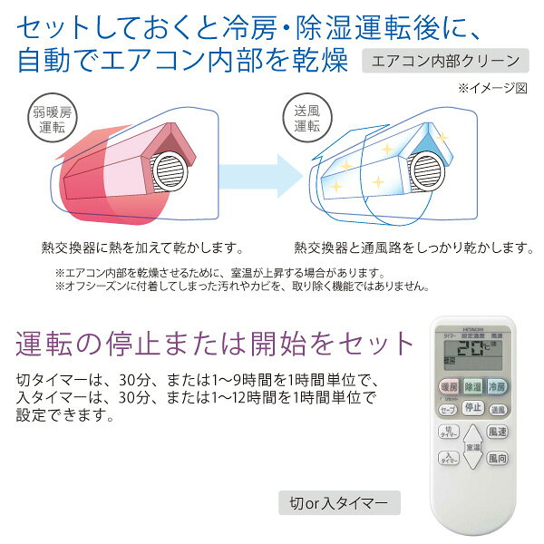 楽天市場】日立グローバルライフソリューションズ 日立 RAS-AJ56H2 W