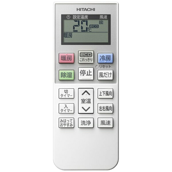 楽天市場】日立グローバルライフソリューションズ 日立 HITACHI RAS