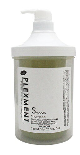 パイモア｜PAIMORE PLEXMENT プレックスメント スムースシャンプー 780mL ケース付き