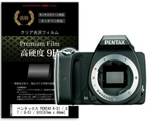 PENTAX Q10