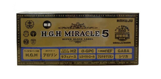 エステプロラボ　HGH プレミアム ブルーベリーフレーバー 30包×２箱 楽天市場】プロラボホールディングス エステプロラボ HGH