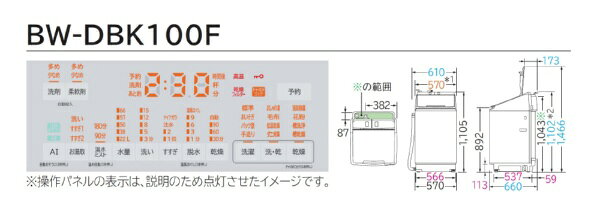 楽天市場】日立グローバルライフソリューションズ 日立 HITACHI タテ型