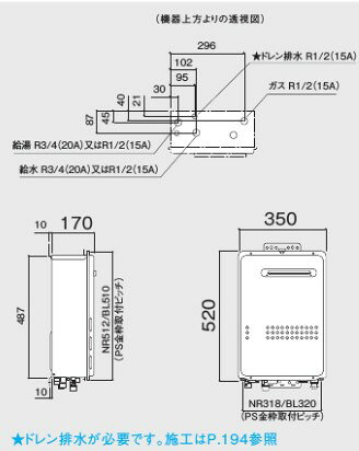 楽天市場】パロマ Paloma 温守 浴室暖房乾燥機 PBD-415K | 価格比較