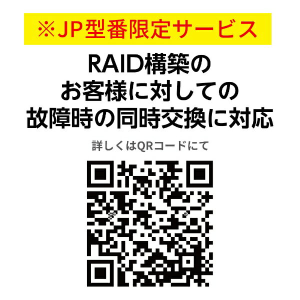 東芝｜TOSHIBA MN06ACA10T/JP 内蔵HDD SATA接続 NAS向け MNシリーズ 10TB /3.5インチ