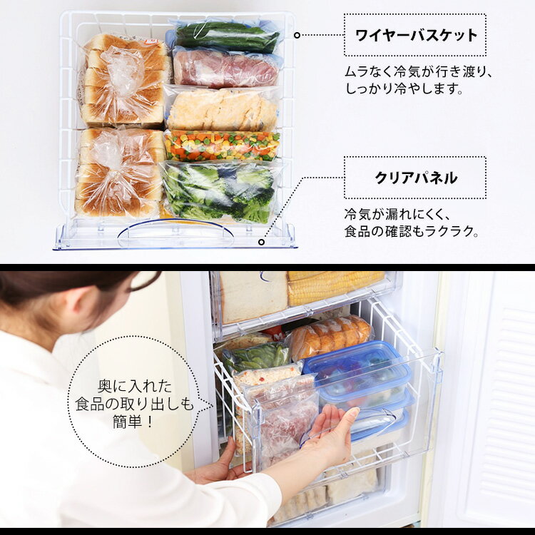 楽天市場】A-Stage 冷凍庫 レトロ grand-line 1ドア are-f60 | 価格