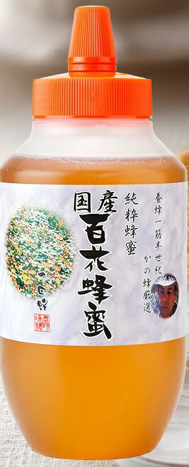愛媛養蜂伊予山、純粋・天然・国産百花蜂蜜令和7年産1,200g×4本 国産純粋百花蜂蜜1200g | おかもと養蜂園