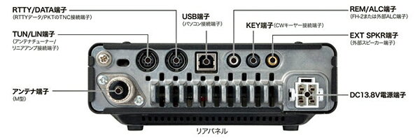 楽天市場】バーテックススタンダードLMR(同) FT-891S 20W機HF10W YAESU