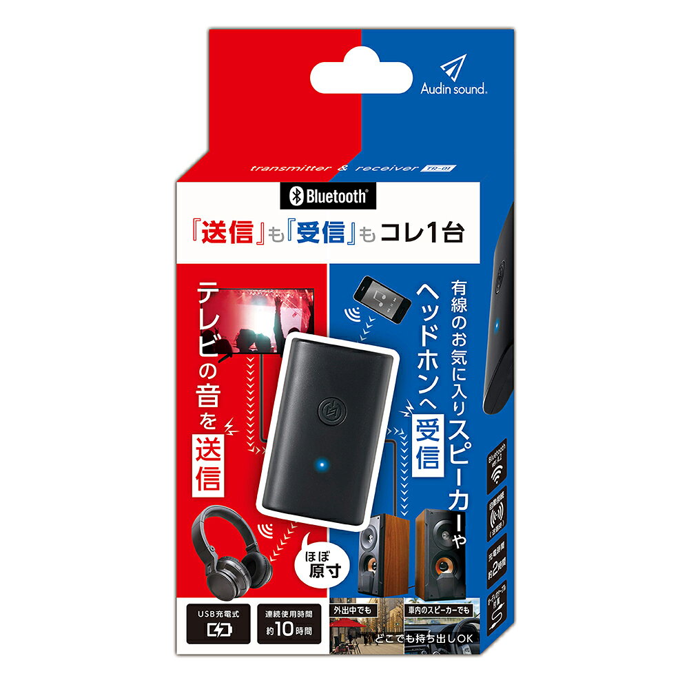 LITHON Bluetooth送受信機 KABT-002