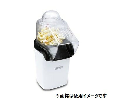 楽天市場】SIS ポップコーンメーカー PM-3600 | 価格比較 - 商品価格ナビ