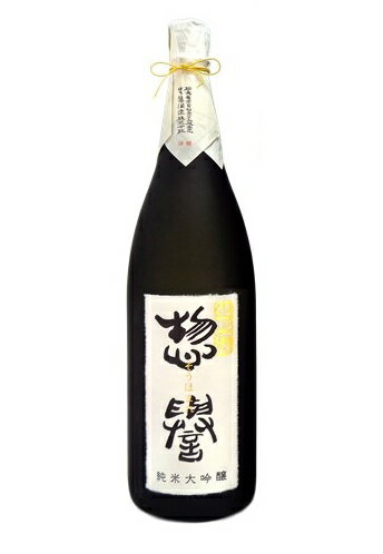 惣譽 画像 2