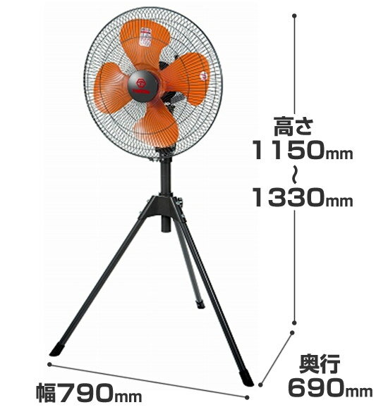 TrueTools 工場扇 スタンド型 TRTO-K450S