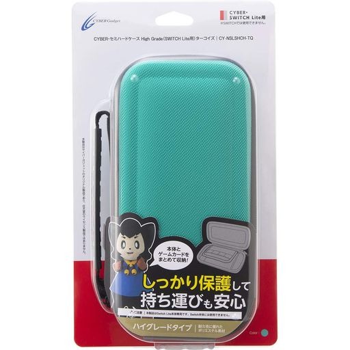 CYBER・セミハードケース High Grade（SWITCH Lite用）ターコイズ  CY-NSLSHCH-TQ