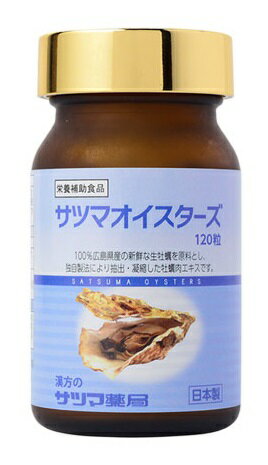 楽天市場】渡辺オイスター研究所 渡辺 ワタナベ活性型オイスター