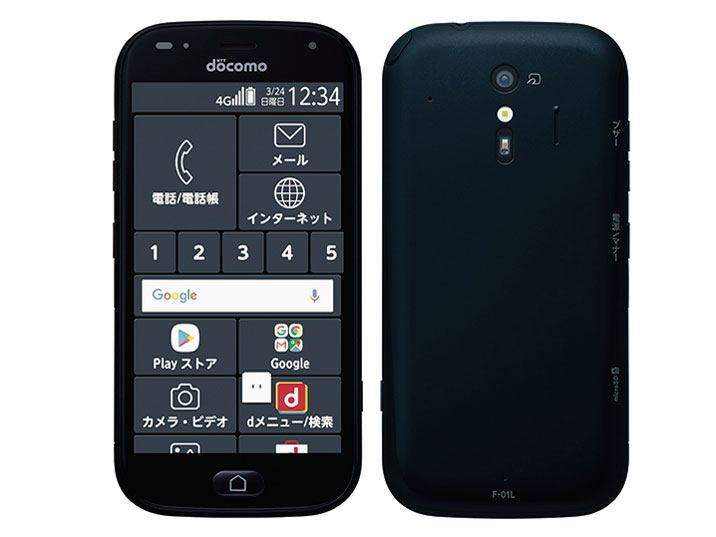 楽天市場】NTTドコモ FUJITSU らくらくスマートフォン F-42A ホワイト