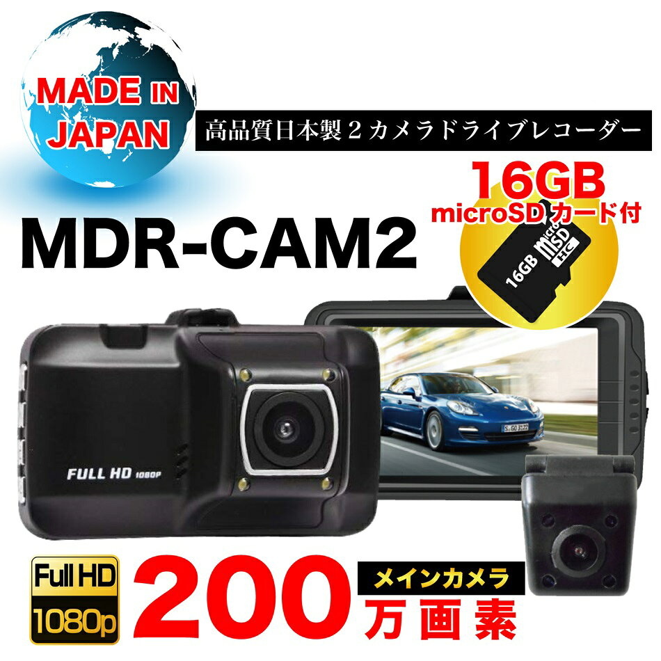楽天市場】ビッグパワー BIGPOWER MDR-CAM2 | 価格比較 - 商品価格ナビ