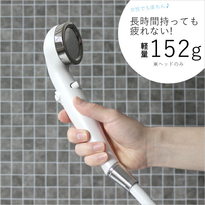 アラミック Arromic 節水シャワープロ・プレミアム