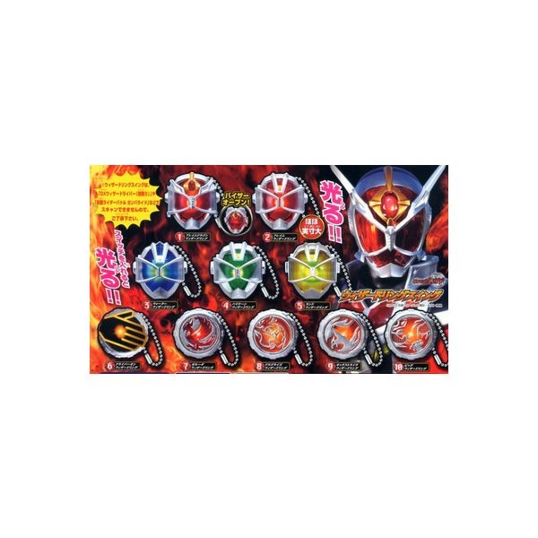 楽天市場】バンダイ 仮面ライダーウィザードウィザードリング06