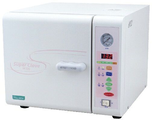 楽天市場】オカモト 高圧蒸気滅菌器 HF-220 オートクレーブ 滅菌