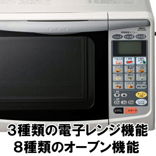 楽天市場】リンナイ Rinnai 電子コンベック（卓上タイプ） ガス