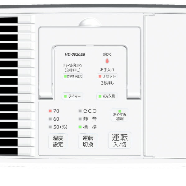 ダイニチ ハイブリッド式加湿器 HD-300JE-W 楽天市場】ダイニチ工業 ダイニチ ハイブリッド式加湿器 オリジナル