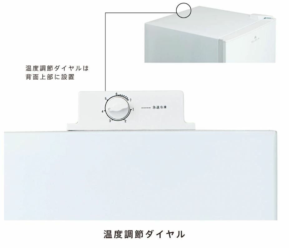 都内23区送料無料✨ ALLEGiA✨ 冷凍庫AR-BD62 61L 2020年 楽天市場】A&R ALLEGiA(アレジア) 冷凍庫 61L AR-BD62-NW | 価格比較