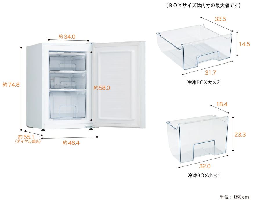 楽天市場】A&R ALLEGiA(アレジア) 冷凍庫 61L AR-BD62-NW | 価格比較